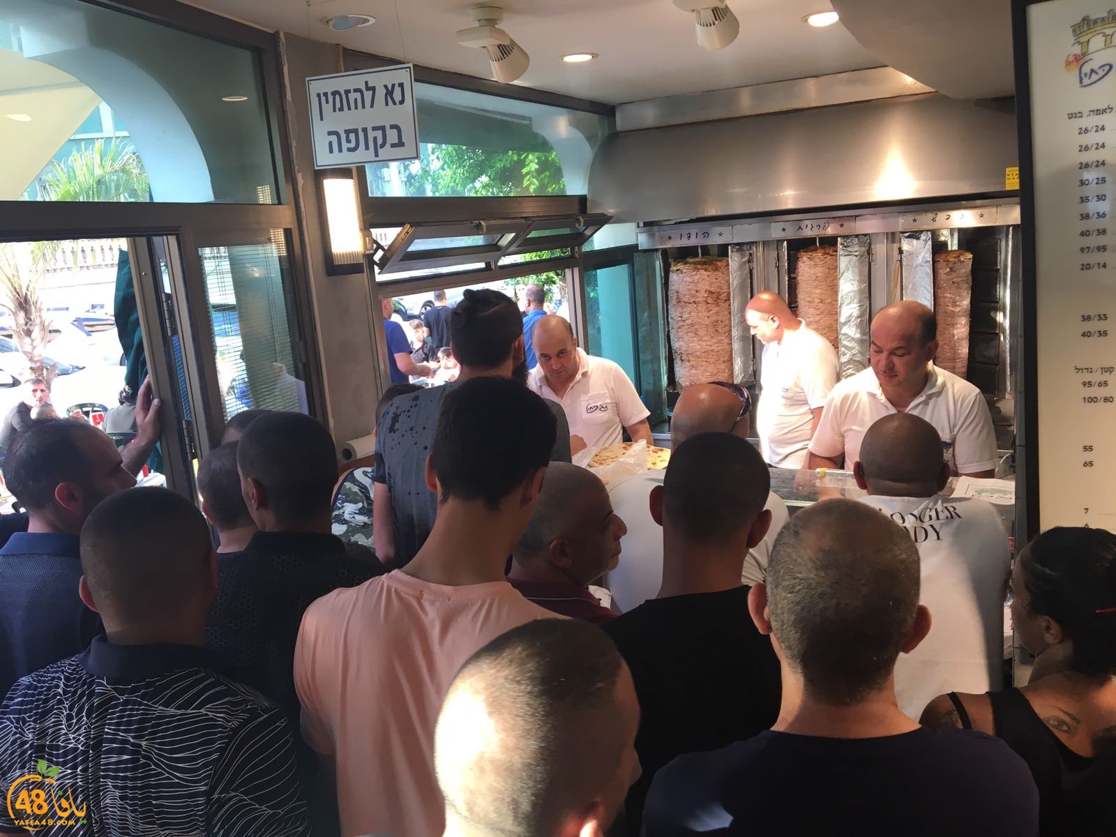 WhatsApp Image 2017-09-02 at 19.07.22 (1).jpeg